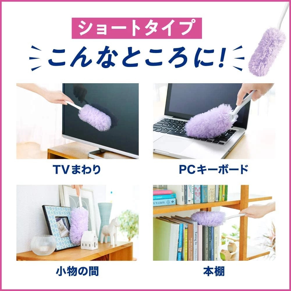日本 Kao 花王 Quickle 除塵掃 除塵棒 雞毛撢子 打掃撢 除塵刷-細節圖4