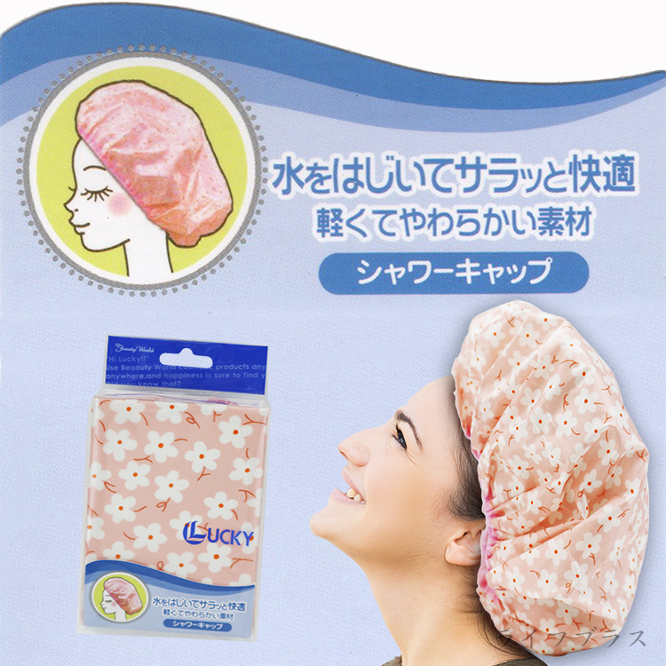 浴帽 洗澡浴帽 SPA浴帽 日本 東和 TOWA BeautyWorld LUCKY 抗菌 防水 鬆緊帶-細節圖2