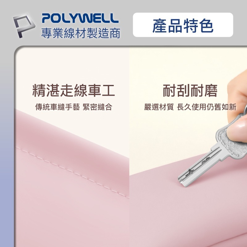 隨身彈片式眼鏡 收納包 POLYWELL 太陽眼鏡 收納袋 眼鏡袋 寶利威爾-細節圖4