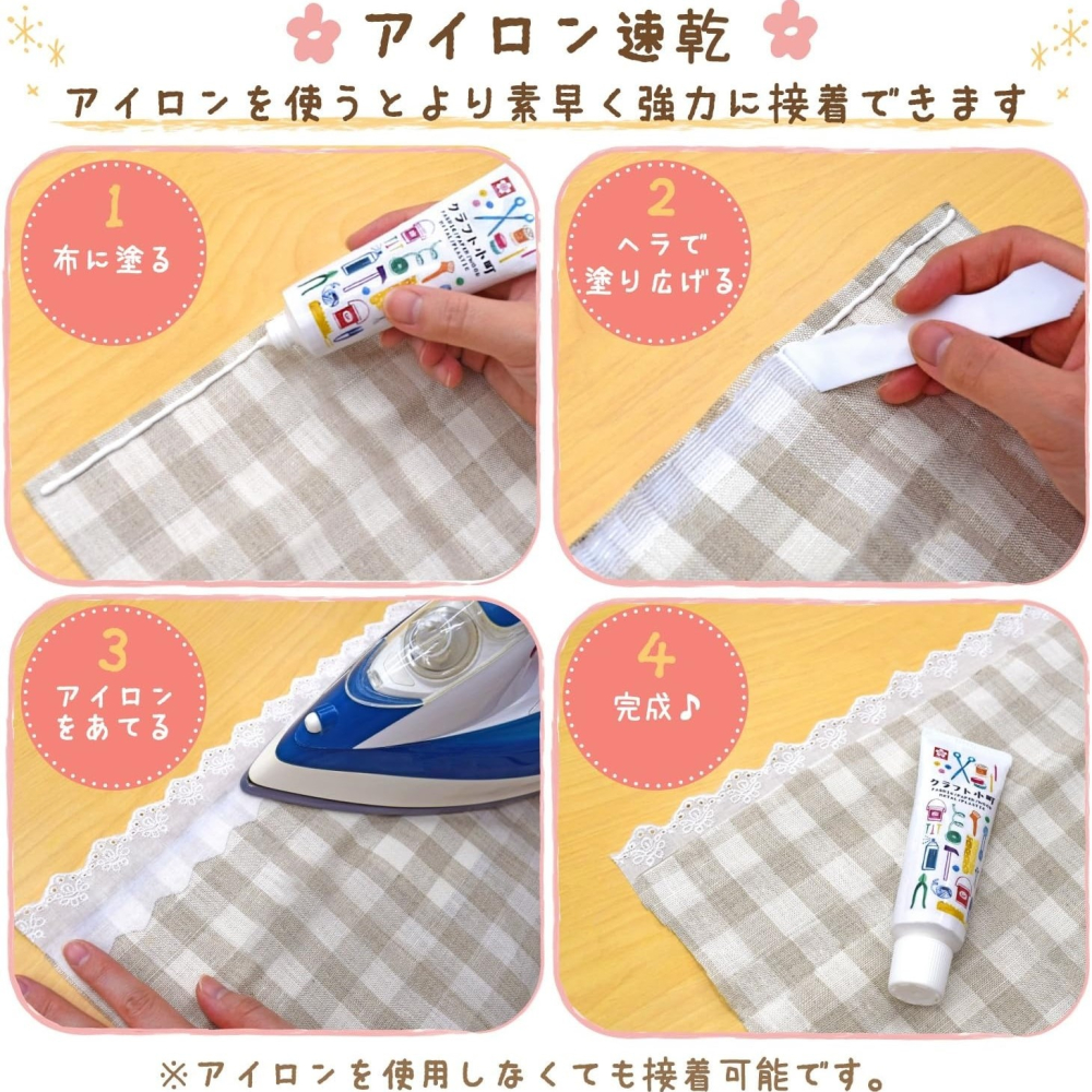 日本製 SAKURA 櫻花牌 工藝小町 多用途 黏著劑 50ml 布面接著劑 DIY 手工藝-細節圖4