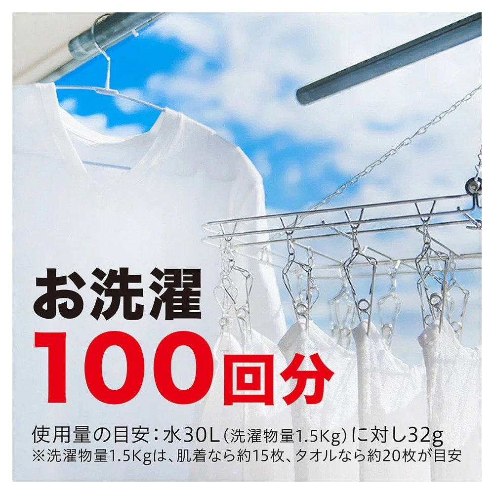 日本境內 大容量 獅王 TOP 無磷 酵素洗衣粉 洗衣粉-細節圖3