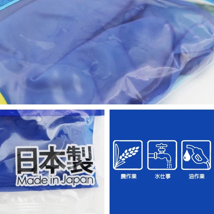 日本製 TOWA 東和手套 橡膠手套 家事手套 工作手套 園藝手套-細節圖3