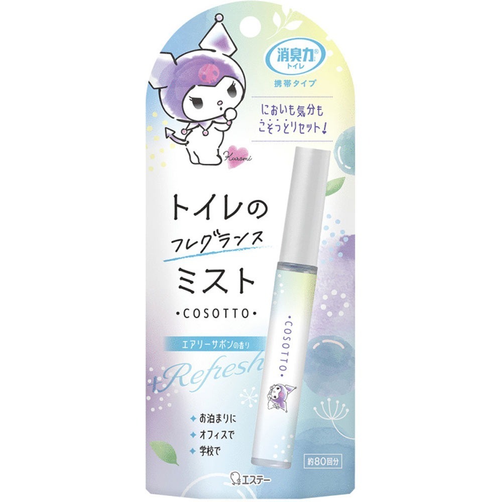 日本 ST 雞仔牌 消臭力 攜帶型芳香噴霧 廁所 消臭  9ml 隨身攜帶 馬桶除臭 噴霧-細節圖2