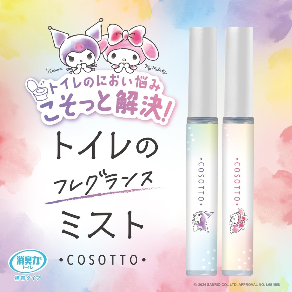 日本 ST 雞仔牌 消臭力 攜帶型芳香噴霧 廁所 消臭  9ml 隨身攜帶 馬桶除臭 噴霧-細節圖3