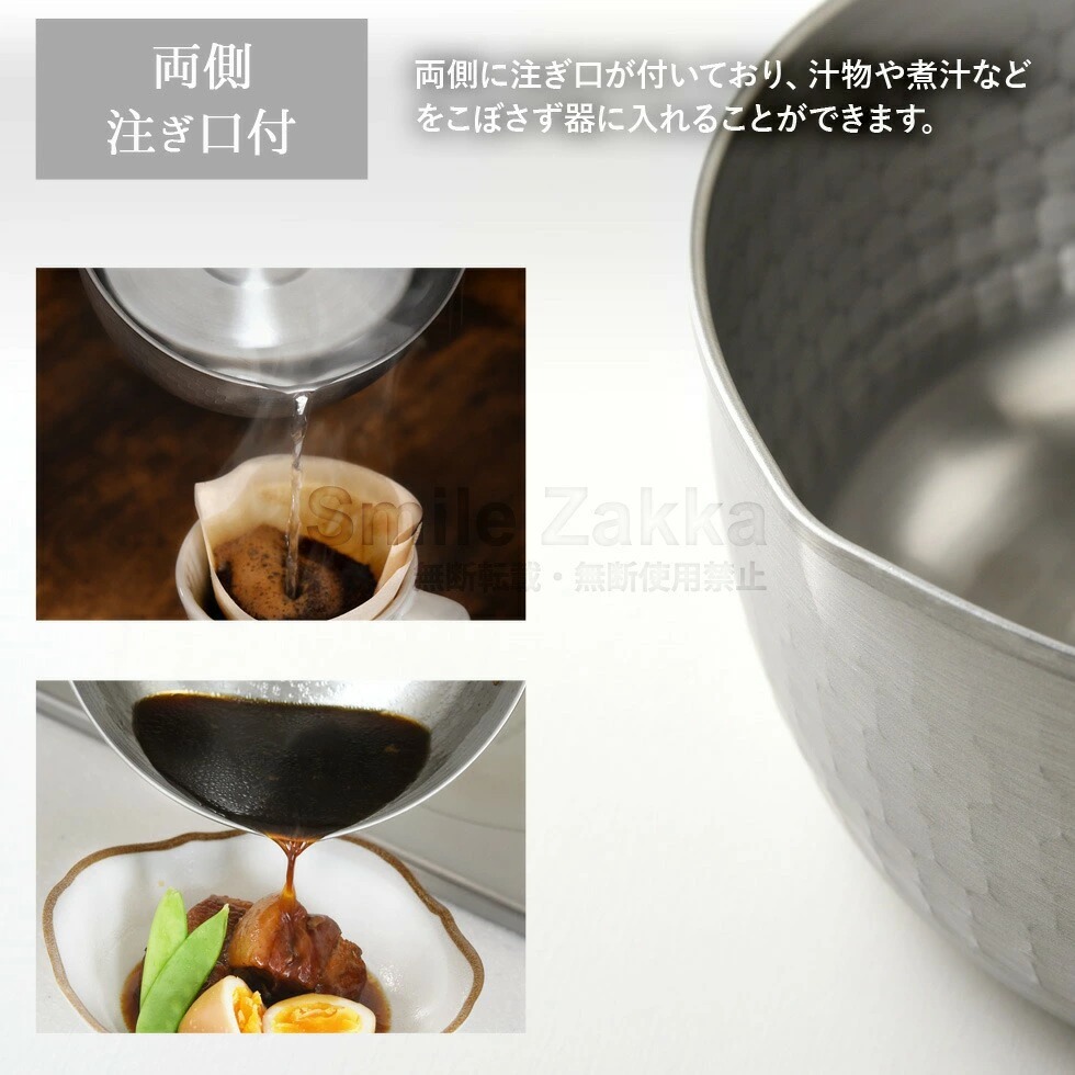 日本 ARNEST 燕三條 不鏽鋼 有濾網 萬用鍋 槌目紋 雪平鍋 湯鍋 調理鍋 單柄鍋 鍋子-細節圖9