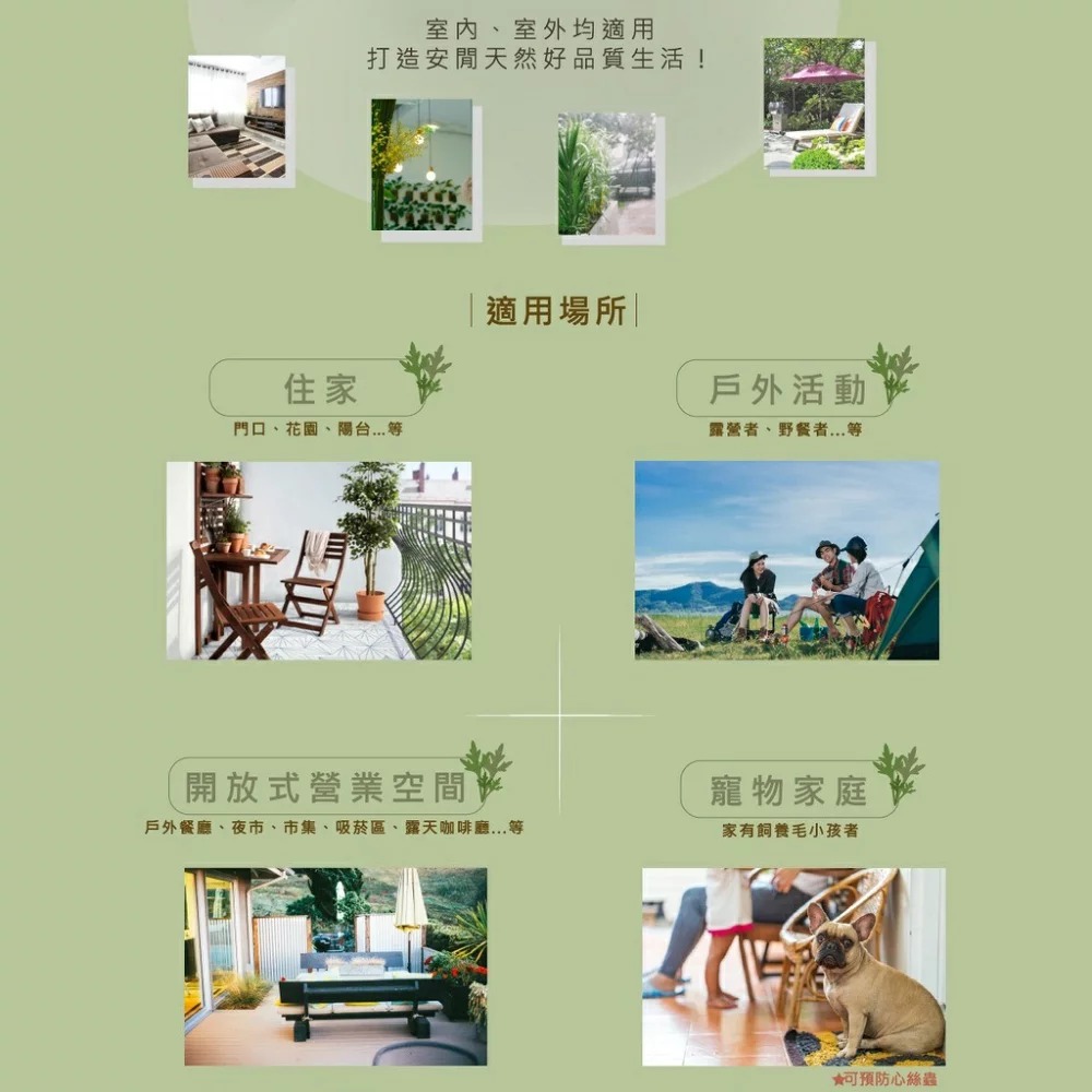 益成檀香 艾寶貝 艾草 檀香 薰香 露營 戶外-細節圖5