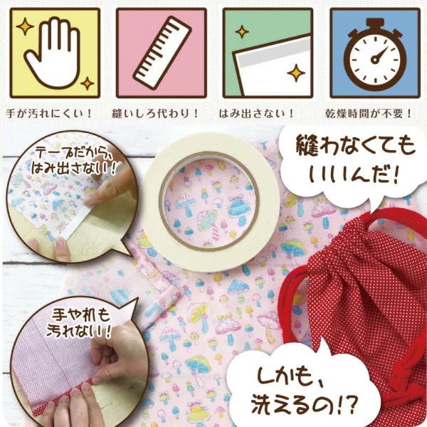 日本 KAWAGUCHI 河口牌 防水布用雙面膠 可水洗 免車縫 免熨 布用膠 雙面膠 膠帶-細節圖4