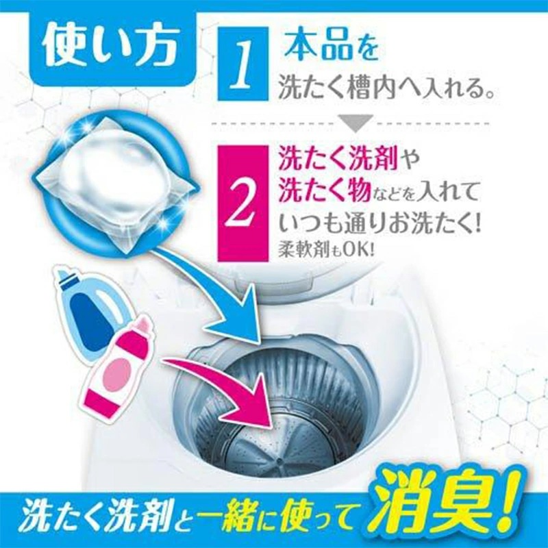 日本 WELCO 衣物消臭 抗菌膠球 消臭膠球 膠囊 14入 抗菌 消臭 除臭 非洗衣球 非洗衣膠球-細節圖2