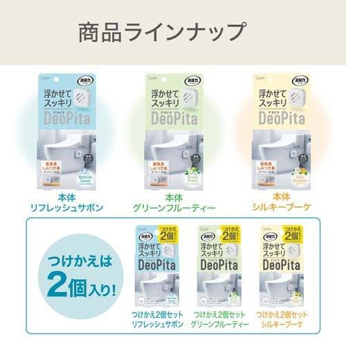 日本 ST 雞仔牌 消臭力 DEOPITA 掛式 廁所 除臭劑 芳香劑 消臭 除臭 可補充 浴室 馬桶-細節圖2
