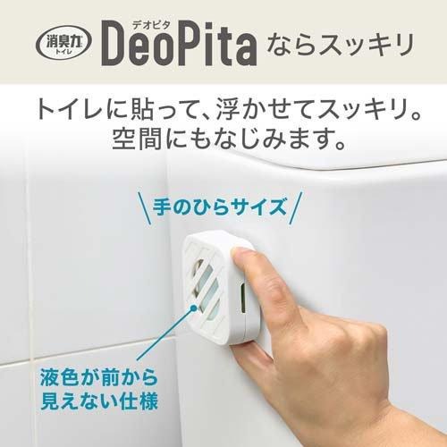 日本 ST 雞仔牌 消臭力 DEOPITA 掛式 廁所 除臭劑 芳香劑 消臭 除臭 可補充 浴室 馬桶-細節圖3