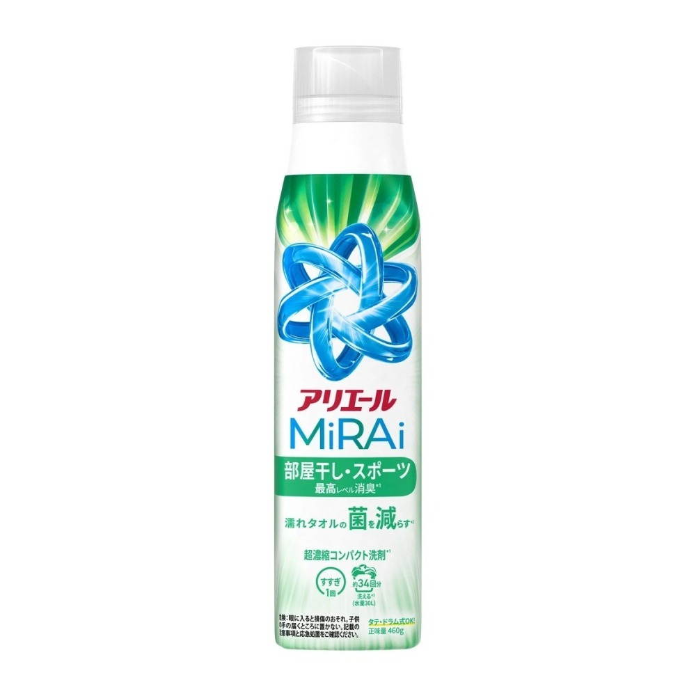 P&G Ariel 洗衣精 瓶裝 室內曬衣 淨白消臭 抗菌PLUS金 史努比 MiRAi-細節圖3