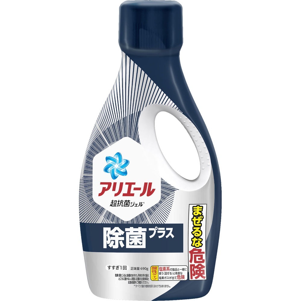 P&G Ariel 洗衣精 瓶裝 室內曬衣 淨白消臭 抗菌PLUS金 史努比 MiRAi-細節圖5