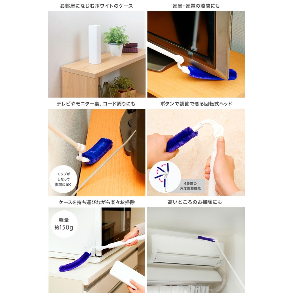 日本 LEC 激落君 高密度 除塵刷 手持 地板 可伸縮 冷氣 除塵 省時 方便 附盒子 雞毛撢子-細節圖6