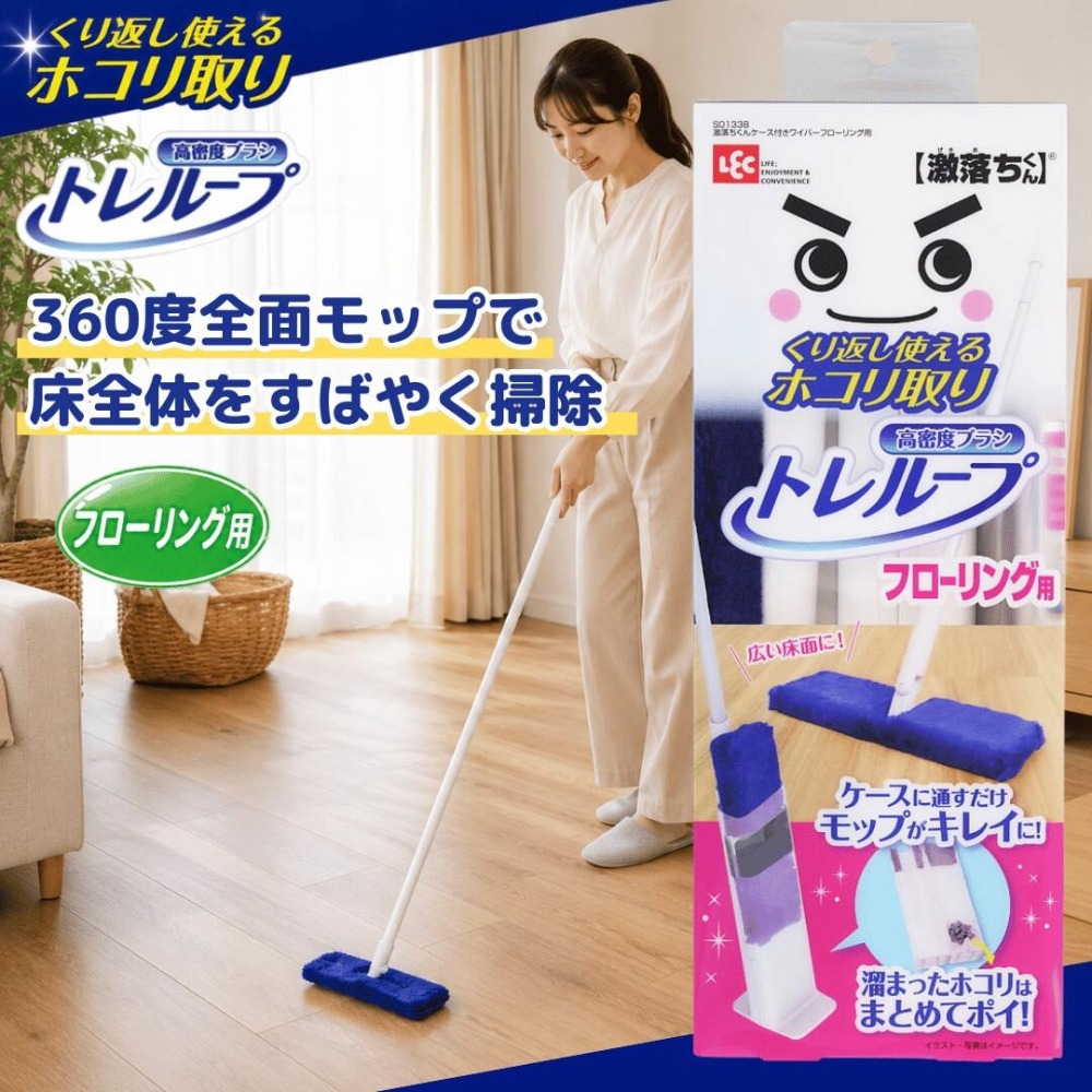 日本 LEC 激落君 高密度 除塵刷 手持 地板 可伸縮 冷氣 除塵 省時 方便 附盒子 雞毛撢子-細節圖7