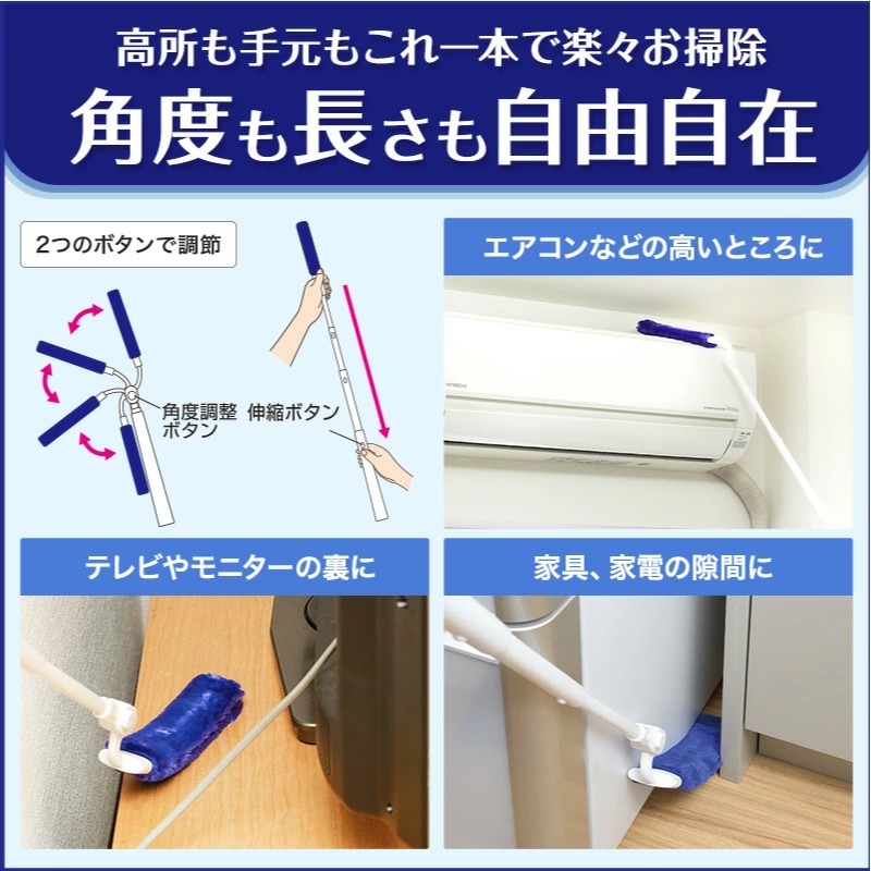 日本 LEC 激落君 高密度 除塵刷 手持 地板 可伸縮 冷氣 除塵 省時 方便 附盒子 雞毛撢子-細節圖9
