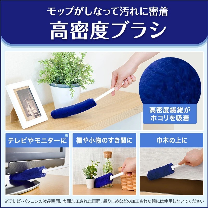 日本 LEC 激落君 高密度 除塵刷 手持 地板 可伸縮 冷氣 除塵 省時 方便 附盒子 雞毛撢子-細節圖11