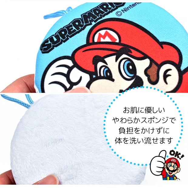 日本 任天堂 洗澡海綿 沐浴海綿 瑪利歐 SUPER MARIO 兒童 搓澡 Nintendo 耀西-細節圖2