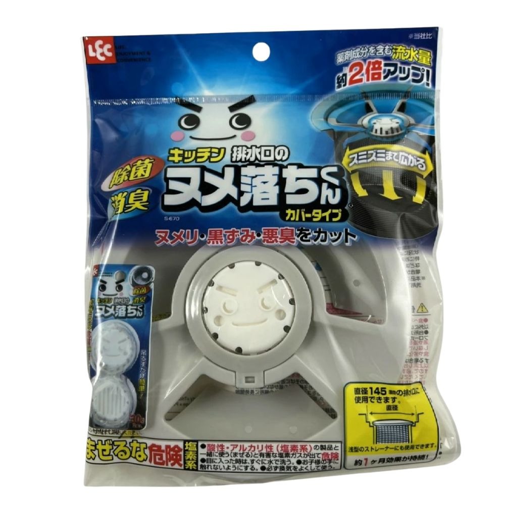 日本 LEC 激落君 排水口 清潔錠 水槽錠 水管 廚房 消臭 防菌 排水口蓋-細節圖2
