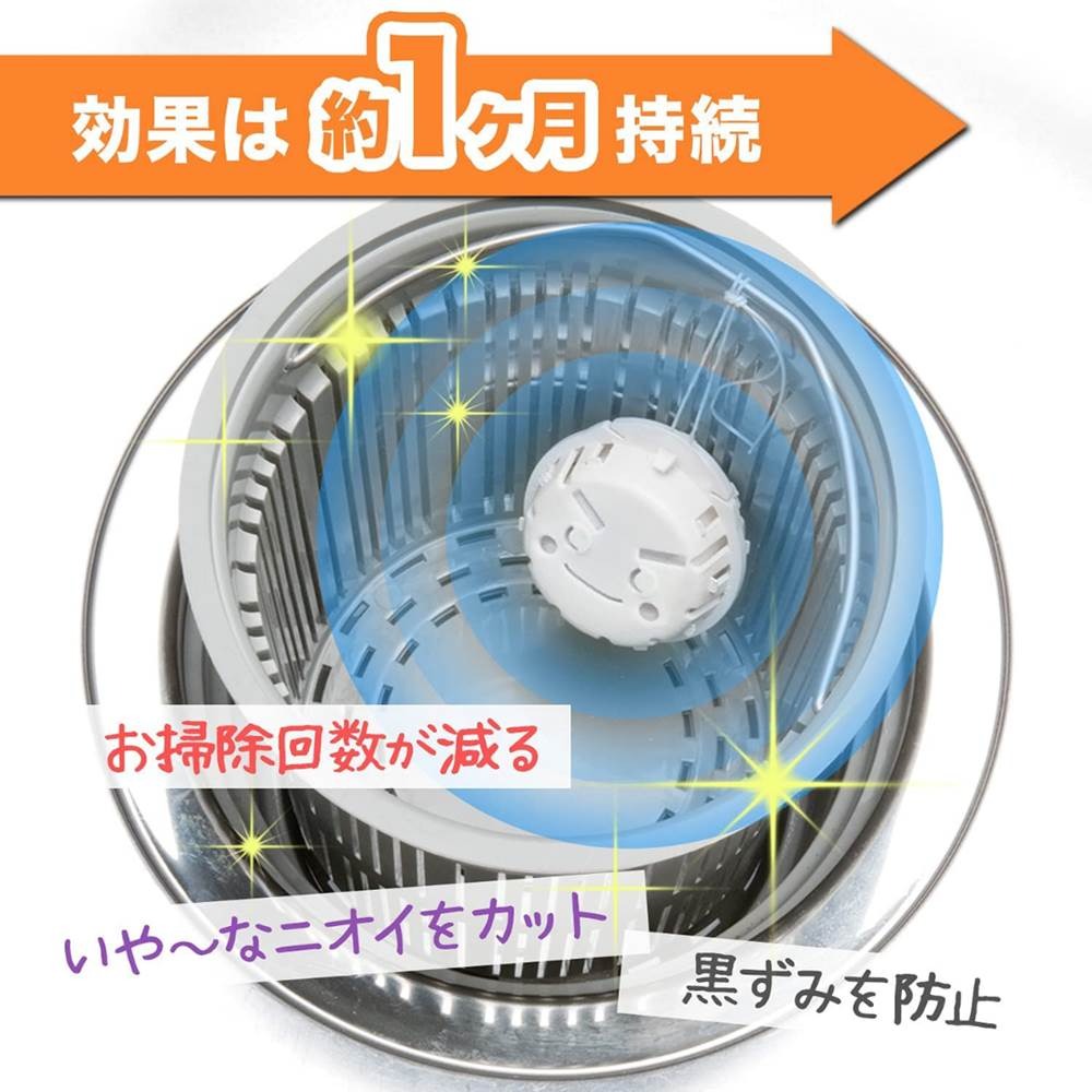 日本 LEC 激落君 排水口 清潔錠 水槽錠 水管 廚房 消臭 防菌 排水口蓋-細節圖3