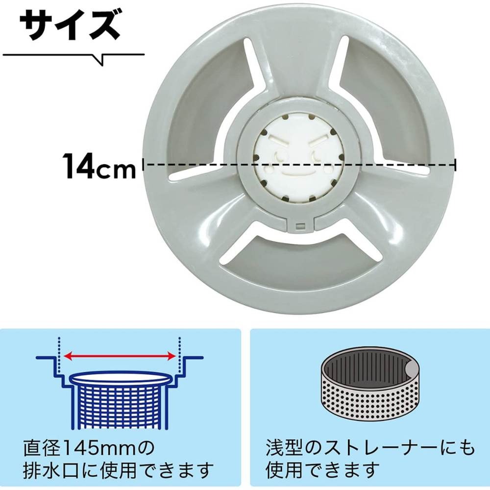 日本 LEC 激落君 排水口 清潔錠 水槽錠 水管 廚房 消臭 防菌 排水口蓋-細節圖7