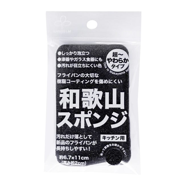 SANBELM 和歌山 不沾鍋專用清潔海綿 日本製 菜瓜布 洗碗布 海綿 洗碗海綿 鍋具海綿 陶瓷-細節圖2