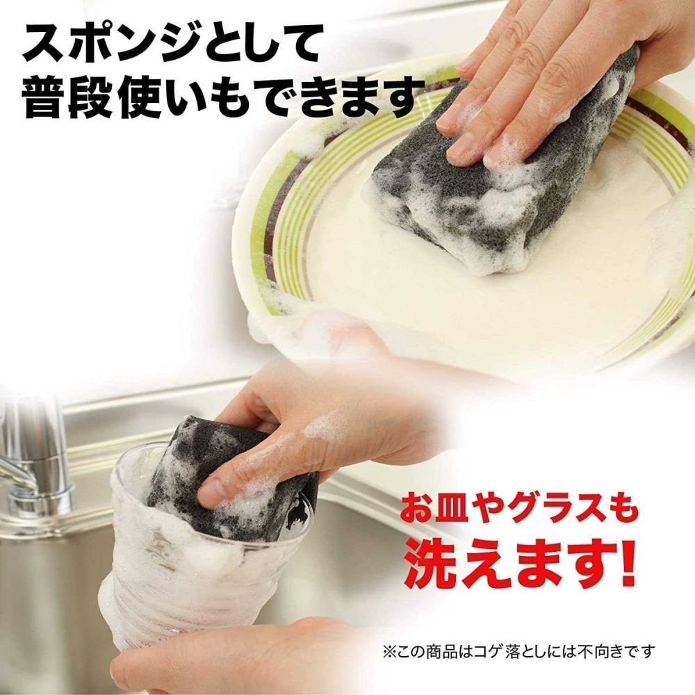 SANBELM 和歌山 不沾鍋專用清潔海綿 日本製 菜瓜布 洗碗布 海綿 洗碗海綿 鍋具海綿 陶瓷-細節圖5