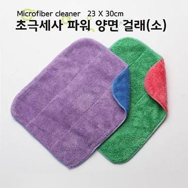 韓國雙層雙色 超細纖維抹布 雙色 神奇抹布科技抹布 抹布 家事布-細節圖2
