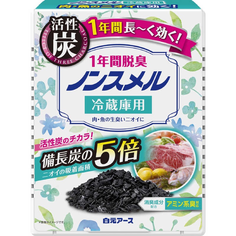 日本 白元 冰箱 活性炭 除臭劑 冷藏室 冷凍室 蔬果室 消臭劑 消臭盒 脫臭劑-細節圖2