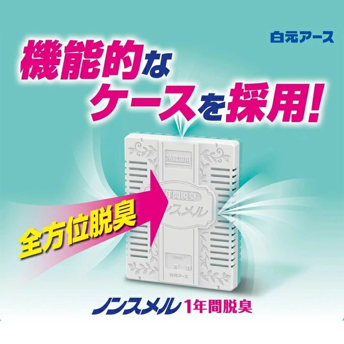 日本 白元 冰箱 活性炭 除臭劑 冷藏室 冷凍室 蔬果室 消臭劑 消臭盒 脫臭劑-細節圖6