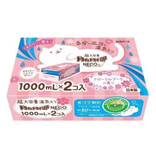 日本製 白元 NECO 除溼盒 除濕劑 除溼劑 除濕盒 1000mlx2個入 超大容量 無香 花香 金木犀-細節圖2