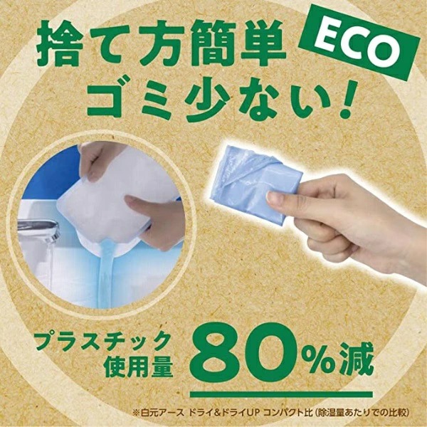 日本製 白元 NECO 除溼盒 除濕劑 除溼劑 除濕盒 1000mlx2個入 超大容量 無香 花香 金木犀-細節圖4