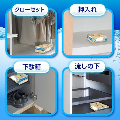 日本製 白元 NECO 除溼盒 除濕劑 除溼劑 除濕盒 1000mlx2個入 超大容量 無香 花香 金木犀-細節圖7