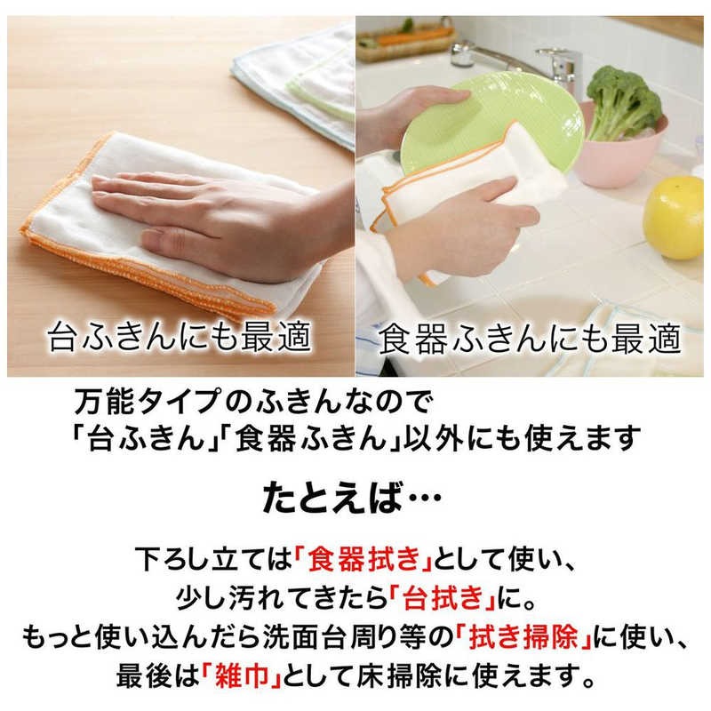 日本 SANBELM 純棉 紗布 吸水 抹布 5片入 廚房抹布 清潔布 洗碗布 家事巾 擦拭布 居家清潔布 吸水-細節圖3