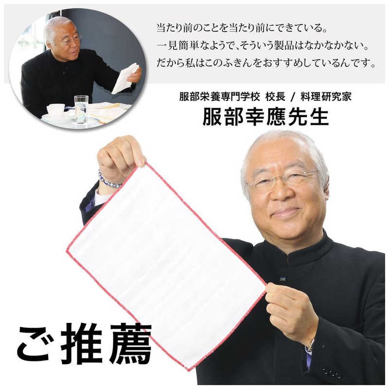 日本 SANBELM 純棉 紗布 吸水 抹布 5片入 廚房抹布 清潔布 洗碗布 家事巾 擦拭布 居家清潔布 吸水-細節圖5