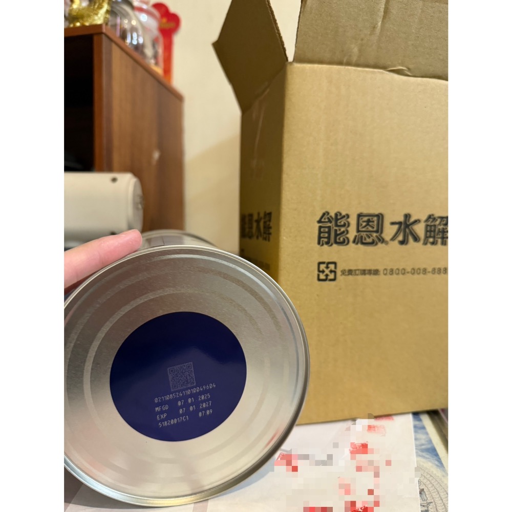 啟賦水解1-細節圖2