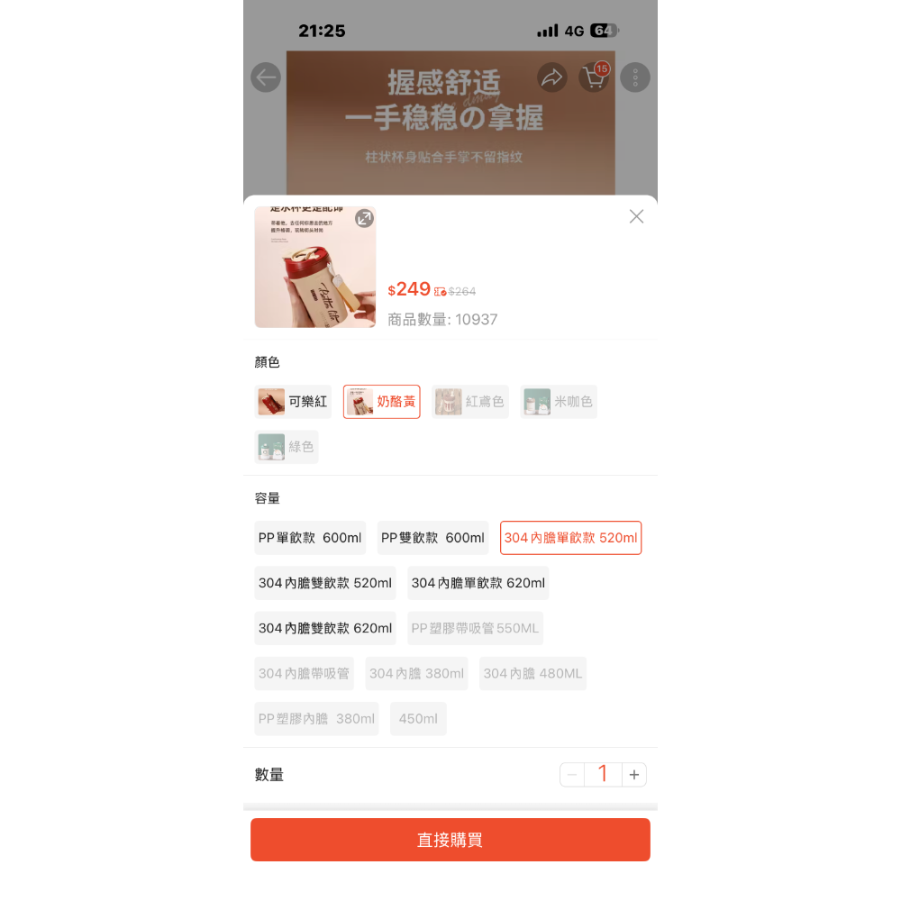 美式不銹鋼咖啡杯 吸管水杯帶提繩 戶外车载便攜隨手杯 密封防漏保溫杯 高顏值可樂杯-細節圖5