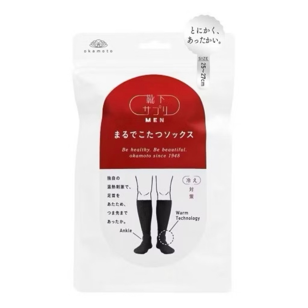 男款｜黑色（25-27cm)