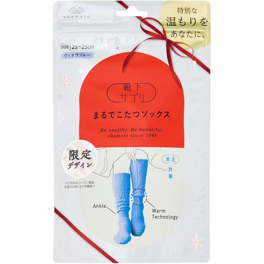 女款｜限定湖水藍（23-25cm)
