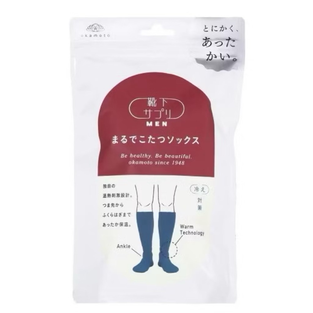 男款｜藍色（25-27cm)
