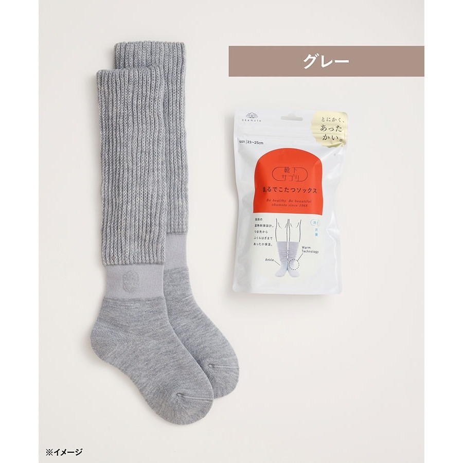 女款｜限定淺灰色（23-25cm)