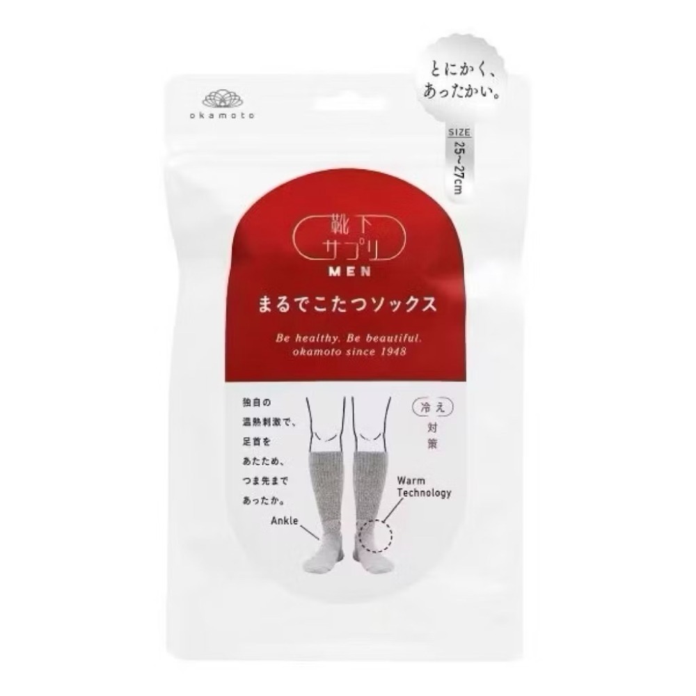 男款｜灰色（25-27cm)