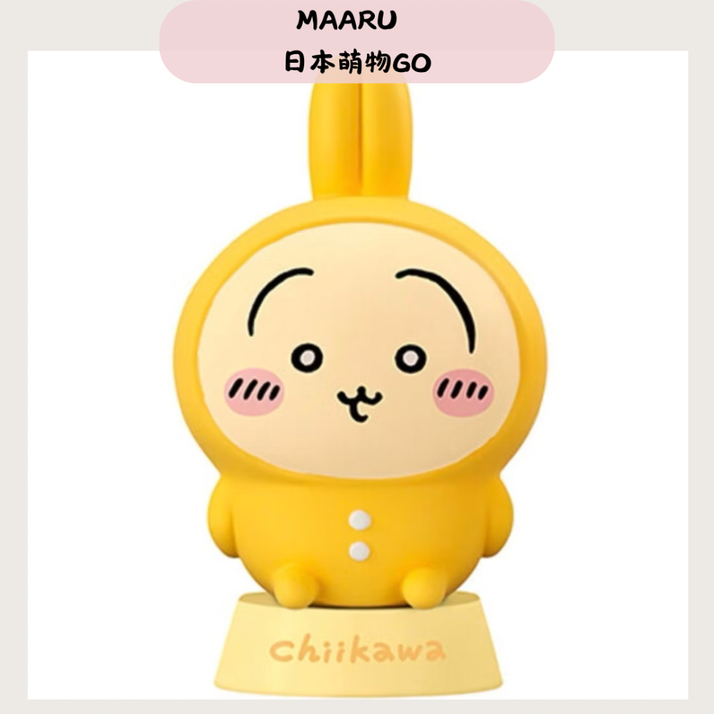 うさぎ┃睡衣派對烏薩奇