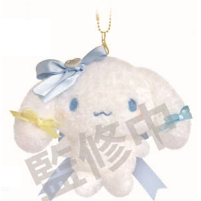 大耳狗
