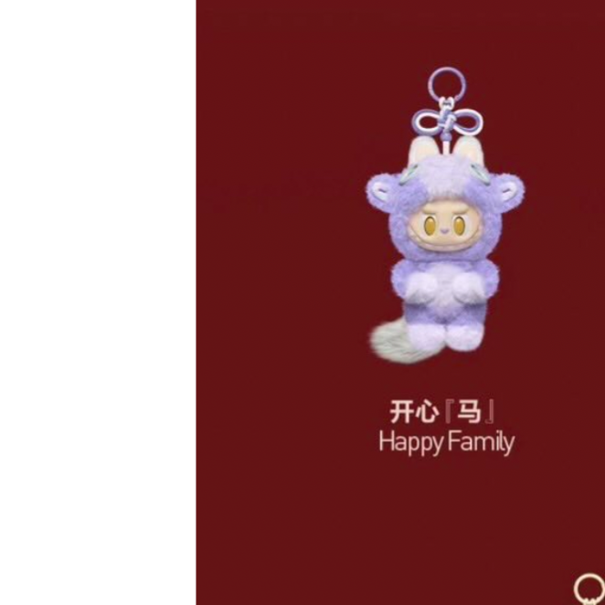 交換～馬力全開 SP+labubu門市購入 不保官瑕～-細節圖2