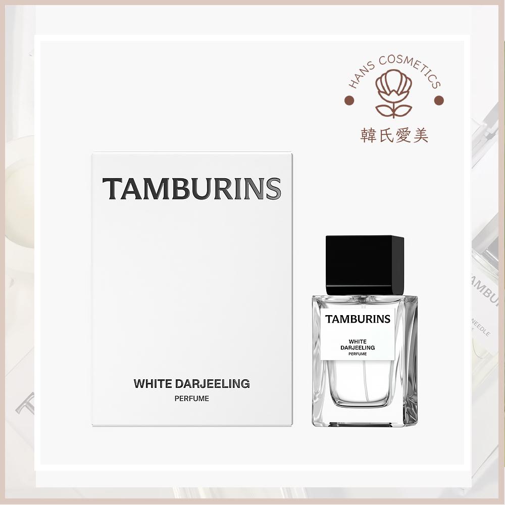 韓氏愛美】免運tamburins 香水JENNIE CHAMO 韓國FRAGRANCE Perfume