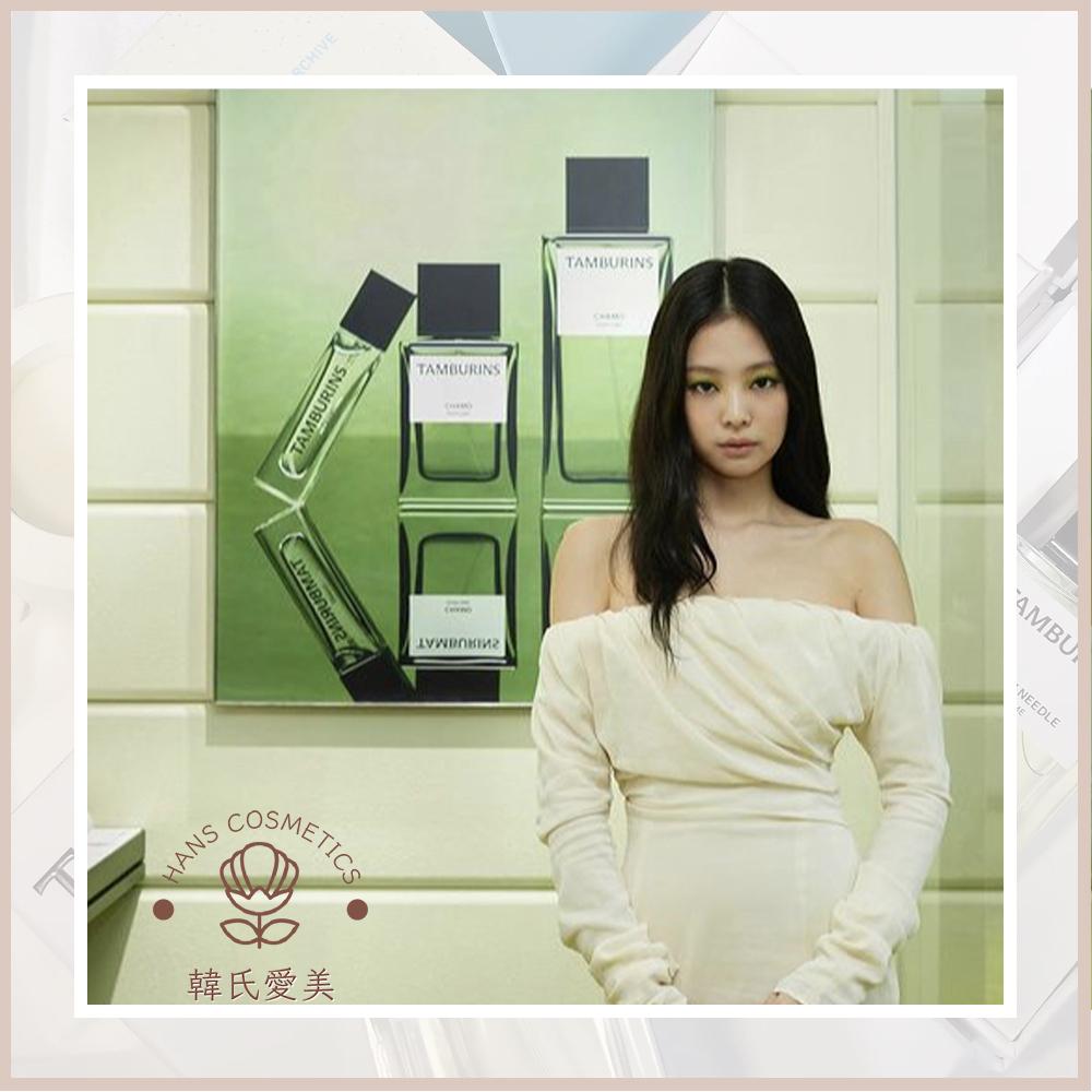 韓氏愛美】免運tamburins 香水JENNIE CHAMO 韓國FRAGRANCE Perfume