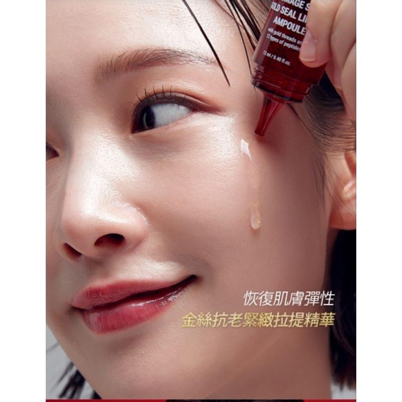 【韓氏愛美】MEDITHERAPY 金絲緊緻拉提乳霜 含緊緻美容儀 面膜 安瓶 提亮 保濕 緊緻提拉 低敏 平滑-細節圖5