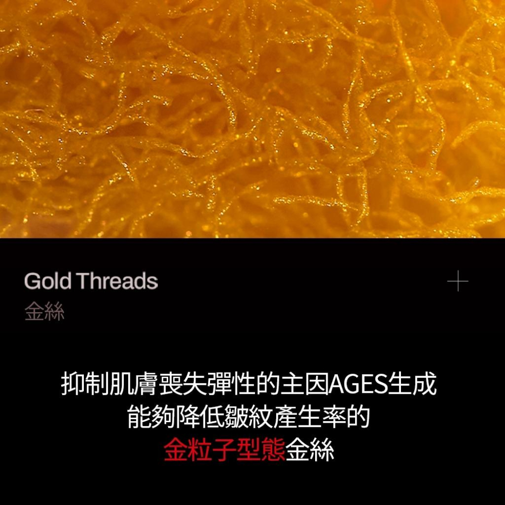 【韓氏愛美】MEDITHERAPY 金絲緊緻拉提乳霜 含緊緻美容儀 面膜 安瓶 提亮 保濕 緊緻提拉 低敏 平滑-細節圖7