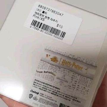 【韓氏愛美】COLLEY  哈利波特Harry Potter 生日快樂系列 生日蛋糕 零錢包 圓袋 毛毯 不銹鋼杯-細節圖3