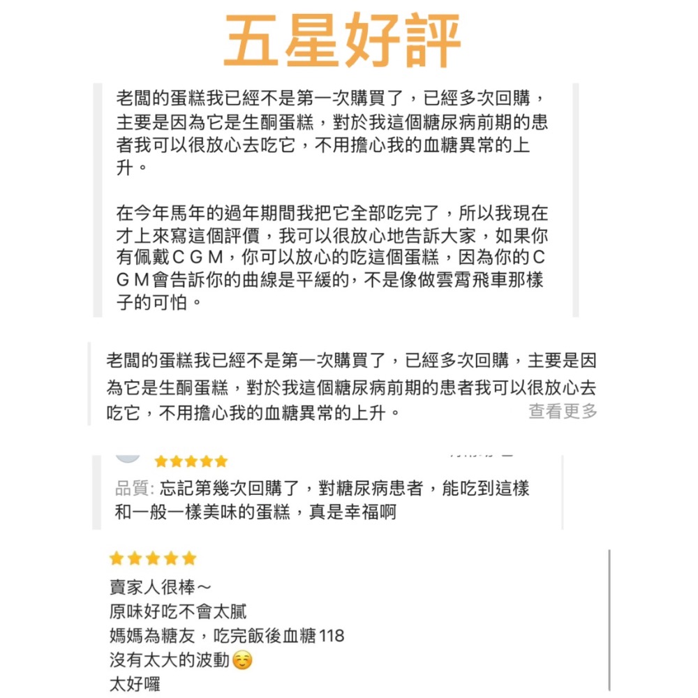 【無糖之家】花生巴斯克乳酪蛋糕6吋580克 一顆就免運 第二顆再折100 無加砂糖無麵粉無麩質-細節圖5
